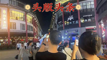 热门 惠州水乐街男女酒店做爱不拉窗帘引群众围观